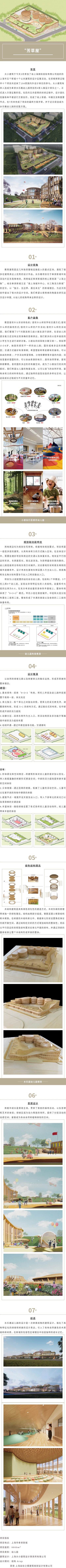 微信长图.jpg