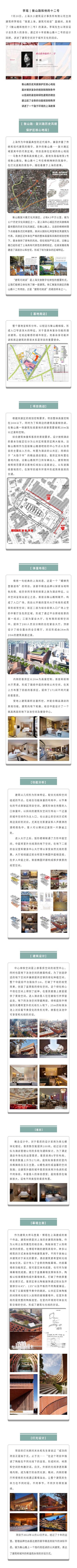 长图 (1).jpg
